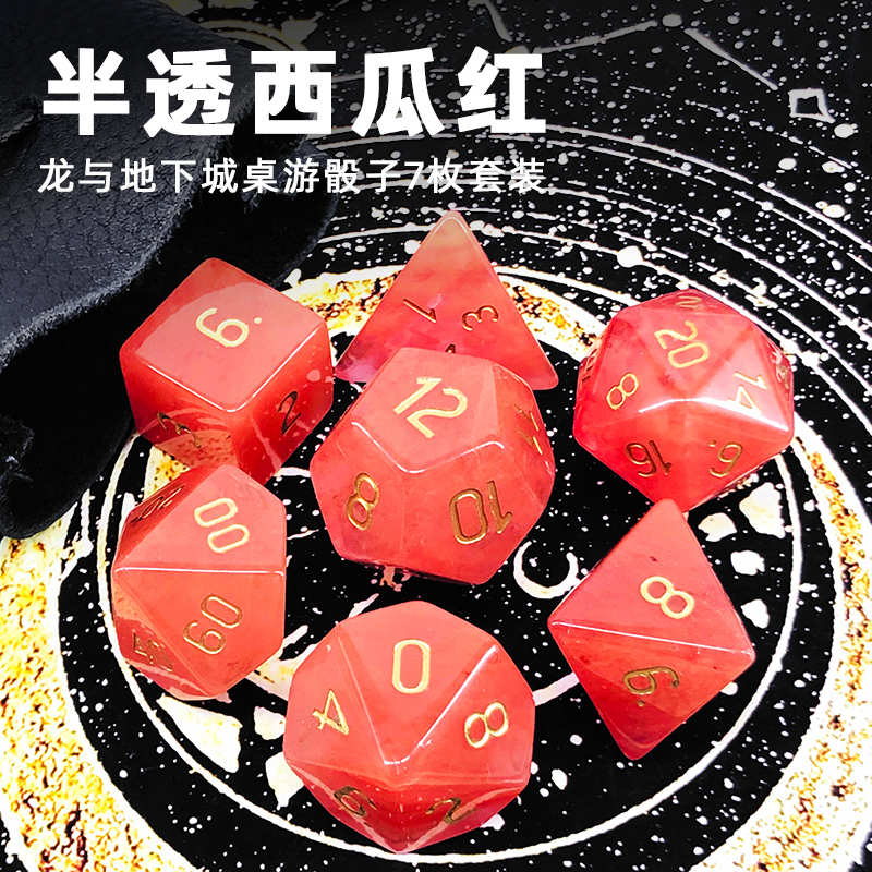 Dungeons And Dragons Dnd Watermelon Ruby Trpg Cthulhu Running Group Coc Board Game Dice Dice