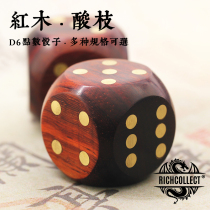 Red Wood Acid Branches Red Sandalwood China Huaxia Ancient Wind Woody Brass Inlay Points D6 Six Faces Dice Color