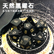 Natural obsidian dice ore dice Cthulhu Baldurs Gate Gate of Dragons board game supports customization