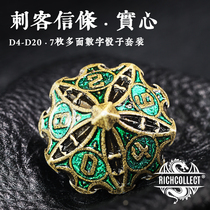 Assassins Creed Arrow solid metal board game dice Dungeons and Dragons DND running group dice Cthulhu COC