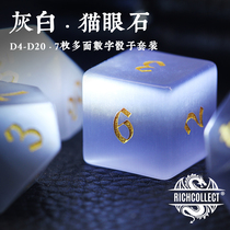 Silver opal board game running dice Dungeons and Dragons Baldurs Gate Cthulhu supports custom dice