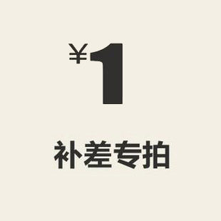 Special for making up the difference (pay as much as you can shoot as many pieces)