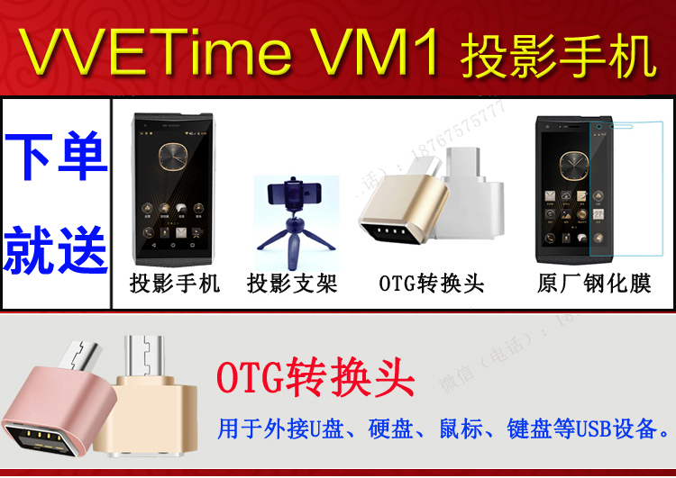 Máy chiếu VVETIME VM1 điện thoại di động một máy 4G Android máy chiếu thông minh rạp hát tại nhà HD - Máy chiếu