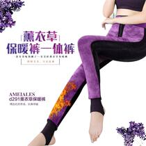 Qing:Amera D291 lavender warm pants thickened double velvet 3D three-dimensional crotch womens leggings step on the foot