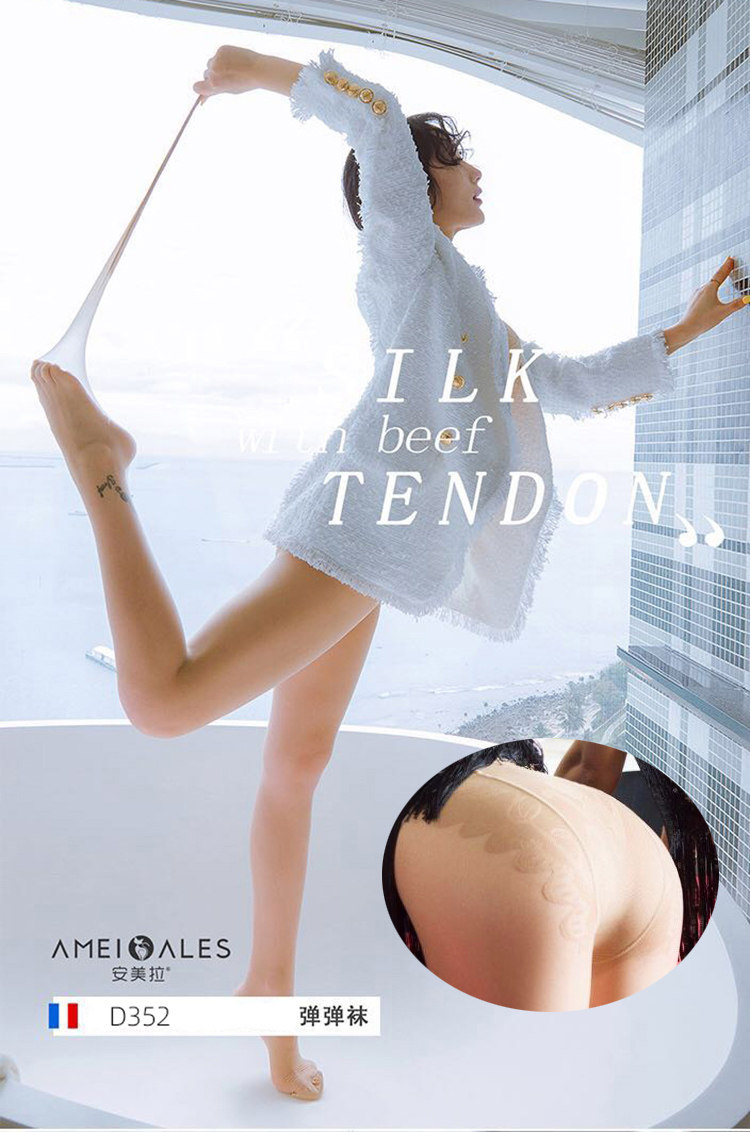 Buy one get one free stockings Amera D352 elastic socks thin breathable elastic pantyhose inside pantyhose wear-resistant thickened double crotch