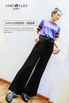 Ammella D445 Fashion Password Broadlegged Pants Lady Casual GaFat Pants Pants Feet Open Spring Autumn