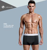 Amera D372 mens natural color mens underwear shorts Modal flat angle stretch plus pocket antibacterial breathable solid color