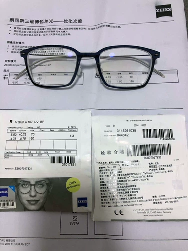 Zeiss Новая трехмерная ягода Zhenrui Diamond Cube Cube/Huan Color Visual Lens подходит для азиатов, чтобы носить зеркальные привычки