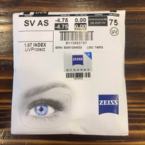 Zeiss lotus film new sharp diamond cube platinum film lenses 1 67 1 74 ultra-thin anti-blue light myopia glasses