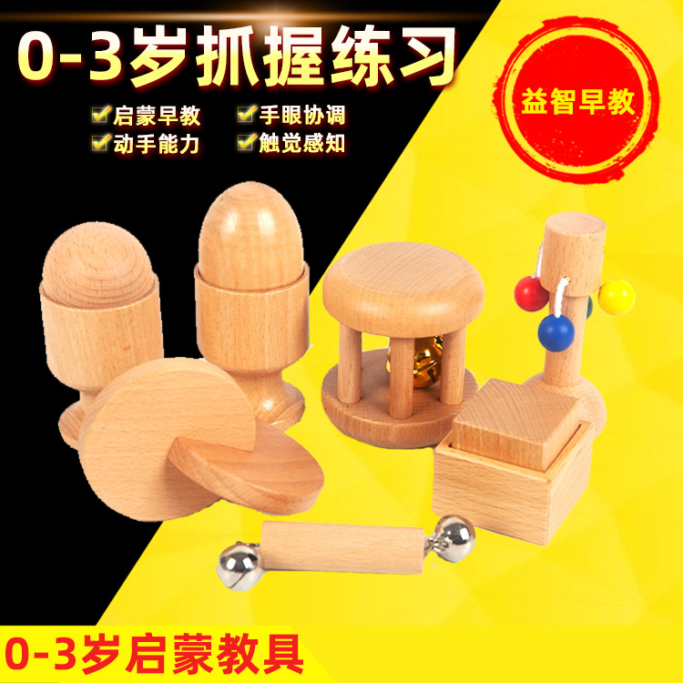 Montessori Monte Gripping Teaching Aids International Editions Infant Baby Beech Wood Toys Two Round Buttoned Bell Egg Cups