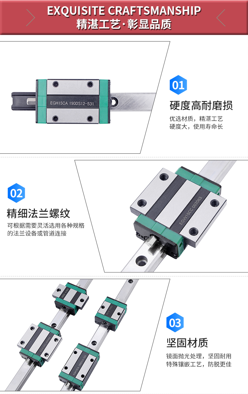 直线导轨滑块EGH EGW HGL 15 20 25 30 SA CA CC CB线轨轴承钢座(图4)