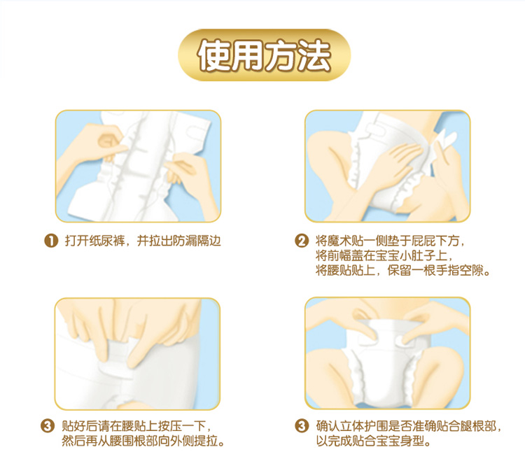 哒 Toàn bộ tã siêu mỏng cho bé L code quần khô bé tã M không kéo quần XL tã S tã giấy sơ sinh