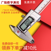 Guanglu electronic digital vernier caliper stainless steel 0-150mm 200 300 high precision with table