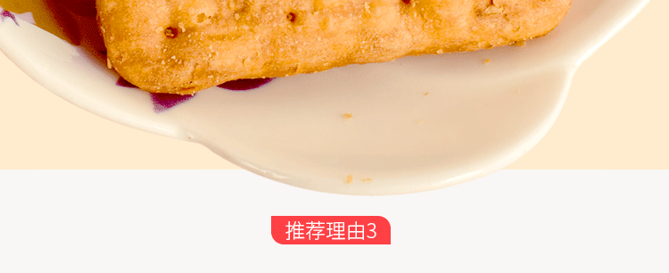 【中國直郵】日香 冬筍餅 香脆可口 300g/袋 【台灣點心】