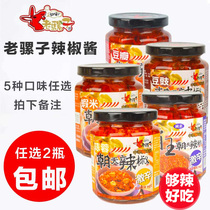 Taiwanese imported old mules garlic bean sauce shrimp overlord fresh onion incense chili sauce super spicy food