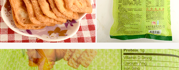 【中國直郵】日香 冬筍餅 香脆可口 300g/袋 【台灣點心】