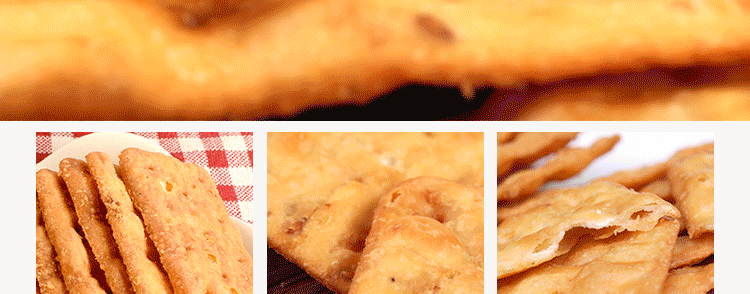 【中國直郵】日香 冬筍餅 香脆可口 300g/袋 【台灣點心】