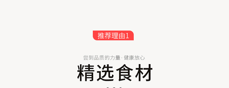 【中國直郵】日香 冬筍餅 香脆可口 300g/袋 【台灣點心】