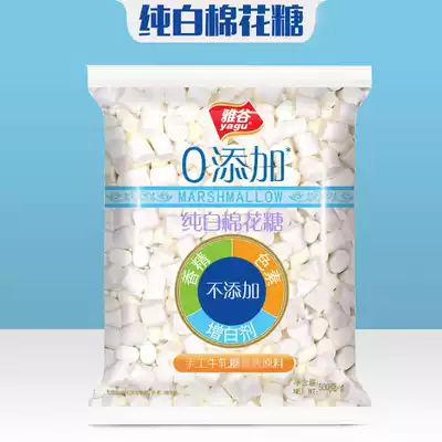 Heidon Arya pure white marshmallow 500g baked biscuits made nougat snowflake crisp ingredients