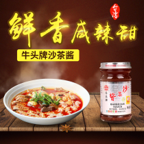 Taiwan Imported Bulls Brand Sand Tea Sauce 127g Zhengzong Xiamen Chaoshan to produce Fatty Beef Hot Pot Sand Tea Noodle Sauce
