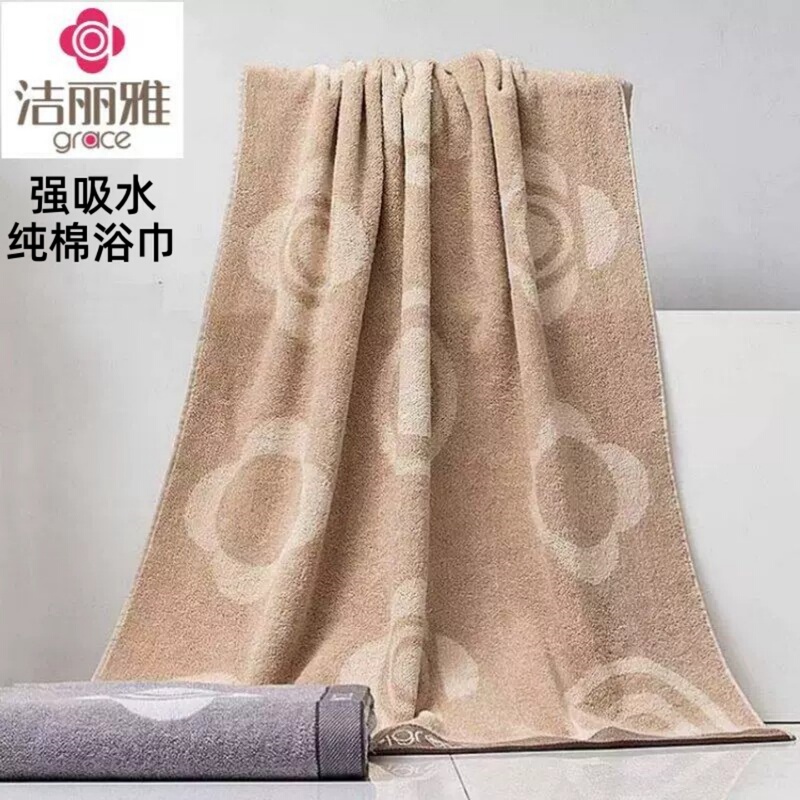 Jialiya Bath Towel Pure Cotton Adult Men and Women Soft and Comfortable Cotton Household Large Bath Towel High-End Gift Bath Wrap