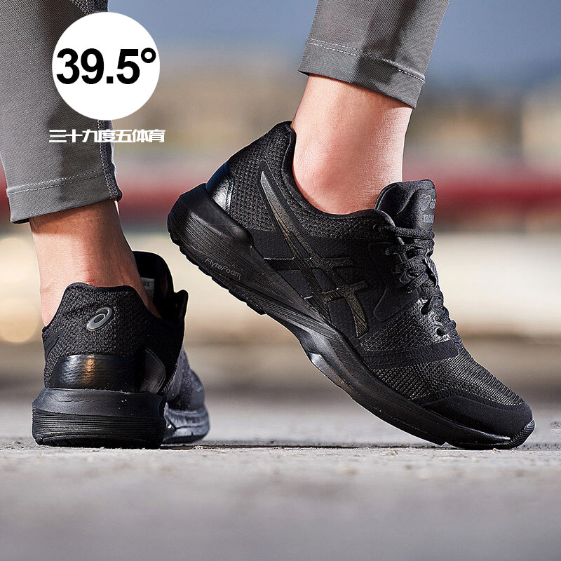 Giày nữ ASICS yasehi Giày tập thể dục đệm nhẹ GEL-QUEST FF 1032A003-001 - Giày thể thao / Giày thể thao trong nhà giày thể thao bitis nam