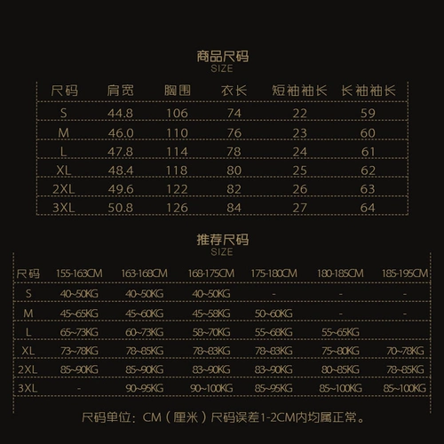 Шеф-повар Duomilai Work Olde мужская летняя логотип с короткими рукавами.