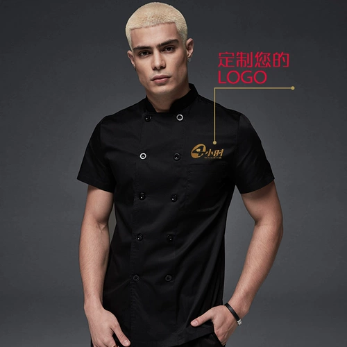 Шеф-повар Duomilai Work Olde мужская летняя логотип с короткими рукавами.