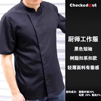 1130 черные короткие рукава