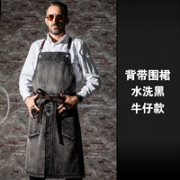 Вода для мытья