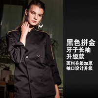 Black+Gold Upgrade Black Gold Bight Gold