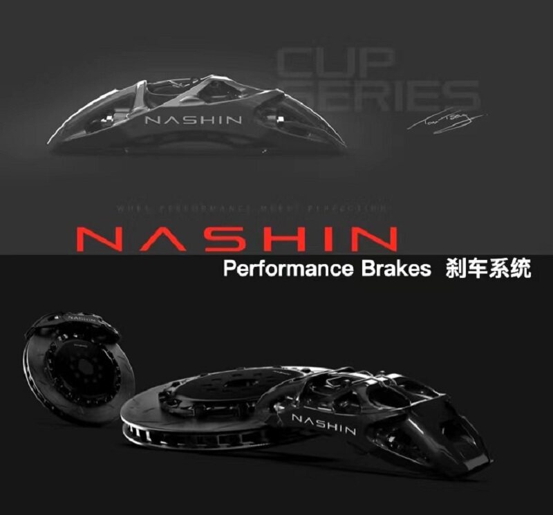 Shanghai dry - change Taiwan Ray Xun NASHIN brake caliper modified brake assembly package of Circuit Bridge bit pump