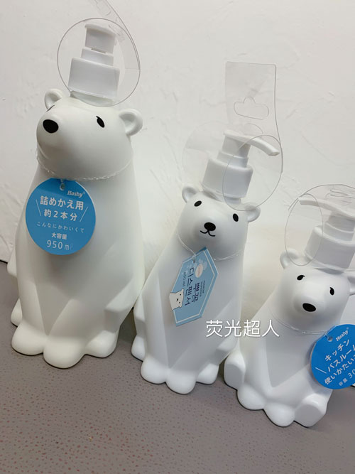 Cute polar bear family hand pressed bottles are bottled in separate bottles