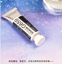 Hohlbein due to opaque watercolor pigments China white high light coverage Large Division 6ml Support G659 G659 water powder 15ml