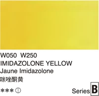 Вайолет класс B W250