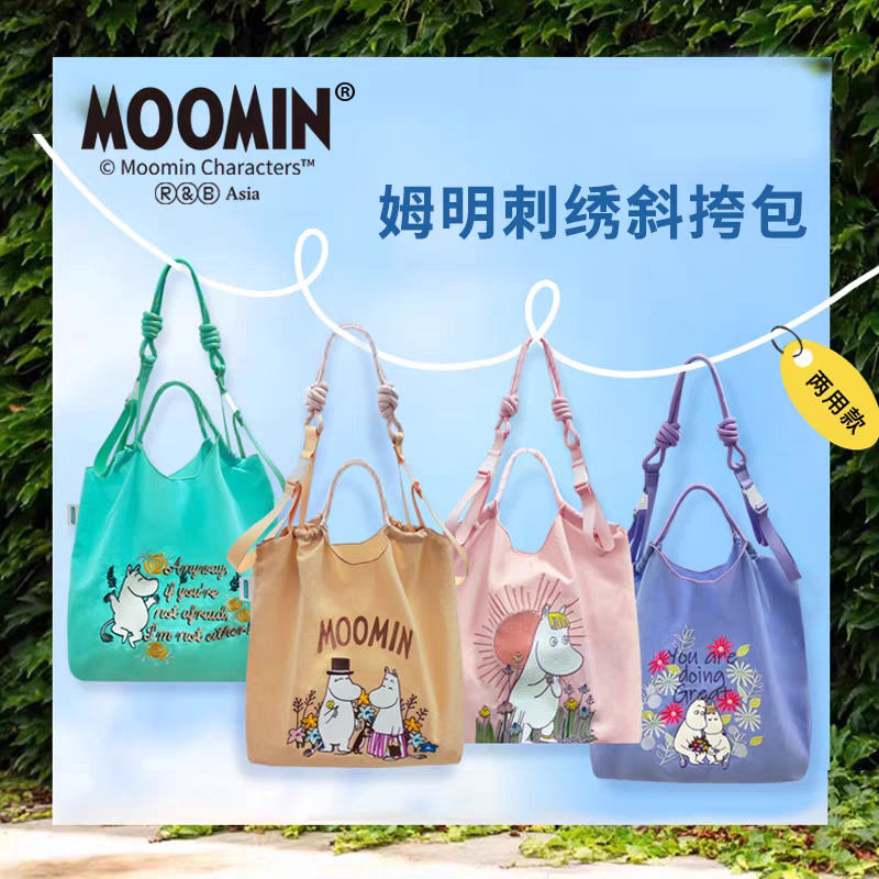 Watsons Moomin Medium Embroidered Crossbody Bag