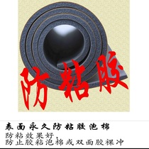 Knife mold elastic cushion knife mold foam knife elastic cushion high temperature resistant foam anti-adhesive foam 35 degrees M35 knife mold material