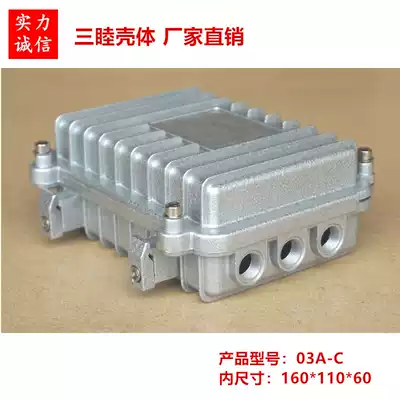 03A-C 160*110*60 wireless AP Bridge die-cast aluminum waterproof box outdoor TV amplifier housing