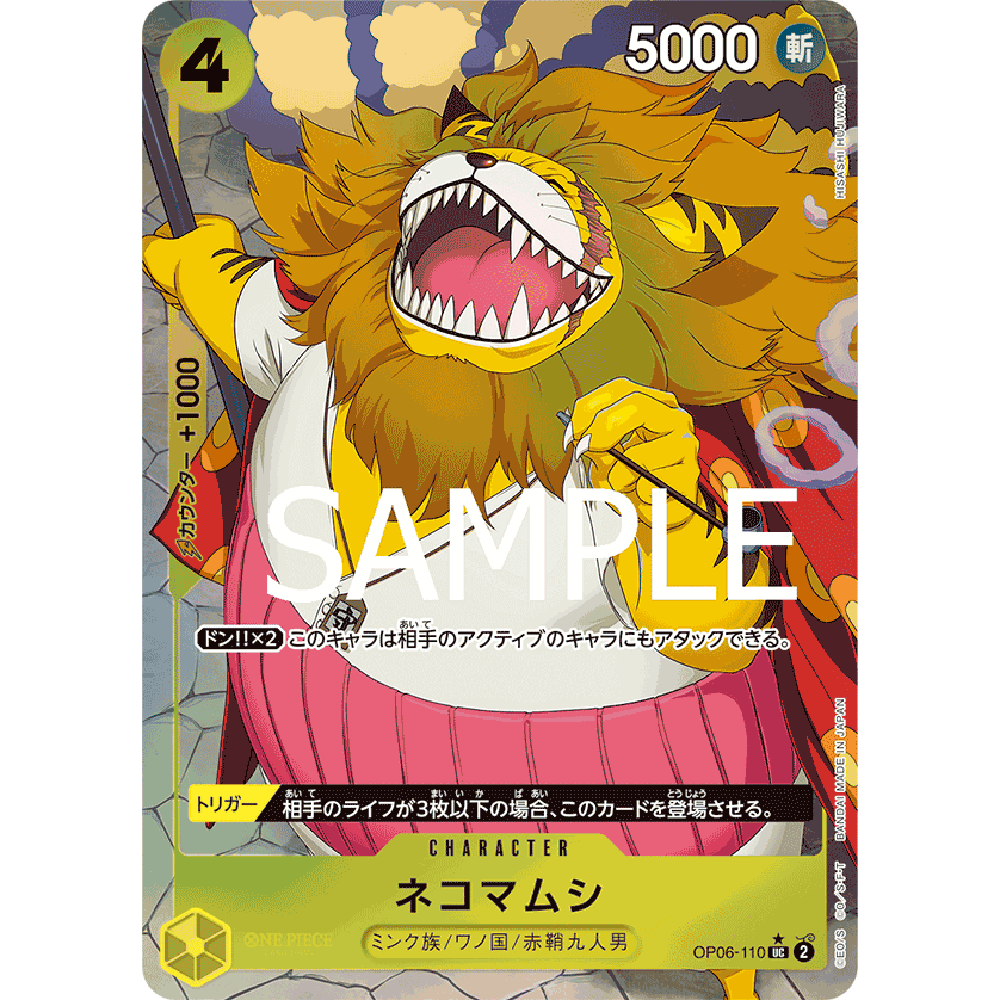 cat viper Latest Best Selling Praise Recommendation | Taobao