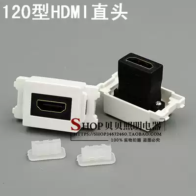 120 HDMI HD module straight head HDMI docking module ground plug table accessory