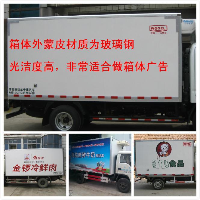 玻璃钢箱体