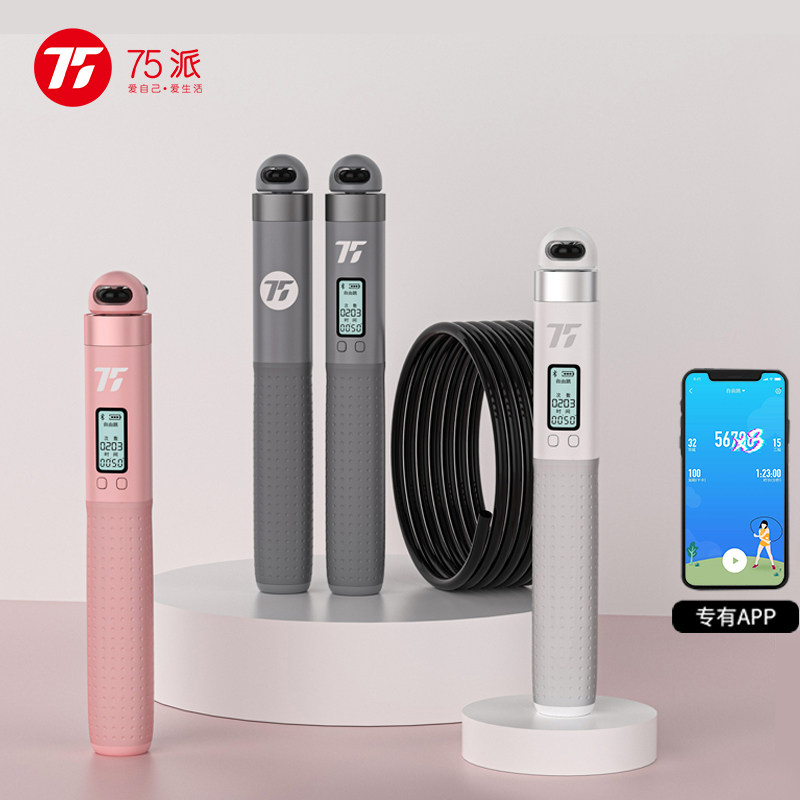75 official T30L Bluetooth smart rope hopping electronic counting fitness training app