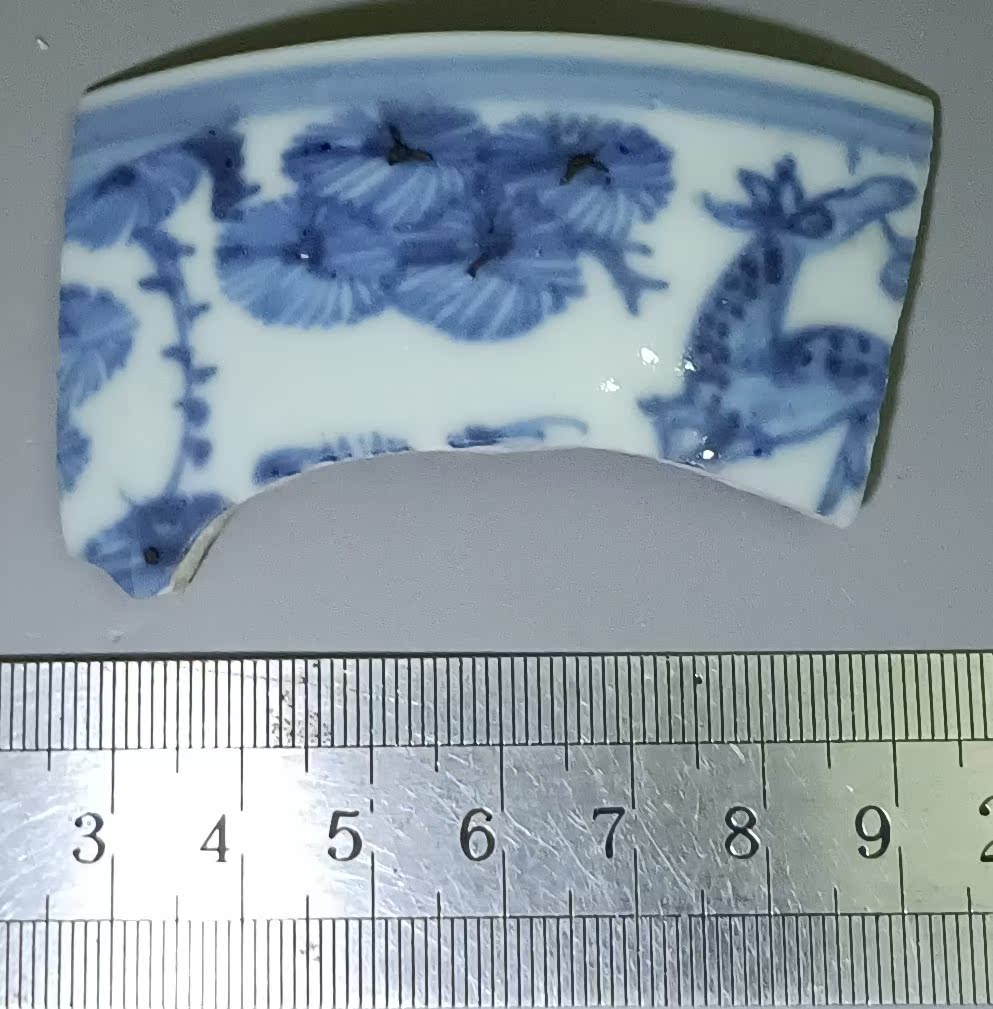 382 Ming Dynasty Hongzhi Porcelain Slab
