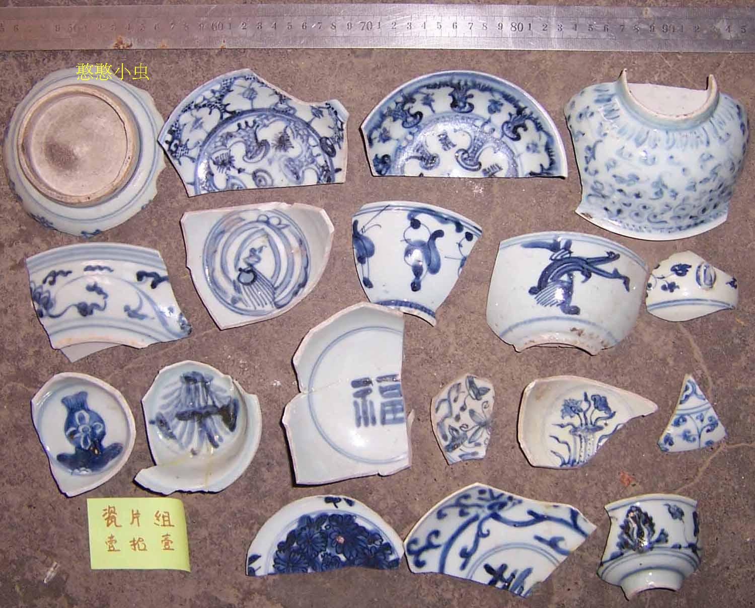 Porcelain for Porcelain Friends