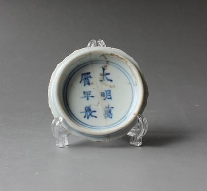 2654 Wanli blue-and-white lotus-supported eight-treasure ancient porcelain specimen