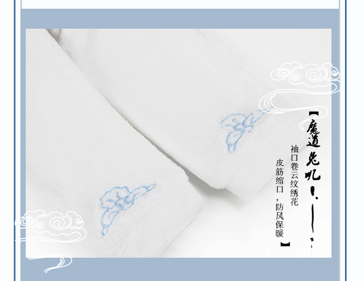 Spot! Zhai Man Magic Road Blue II anh em bạn gái mô hình đám mây thỏ lau đồ ngủ Xiêm hoạt hình xung quanh - Carton / Hoạt hình liên quan sticker dễ thương