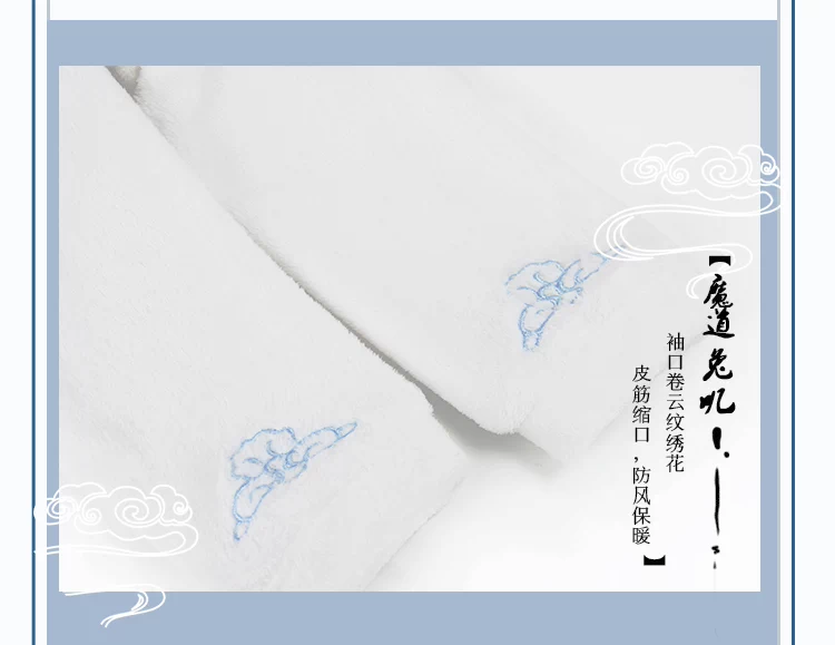Spot! Zhai Man Magic Road Blue II anh em bạn gái mô hình đám mây thỏ lau đồ ngủ Xiêm hoạt hình xung quanh - Carton / Hoạt hình liên quan