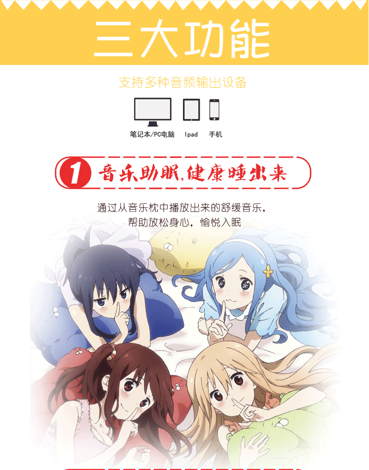 Coussin Manga - Ref 2692386 Image 27