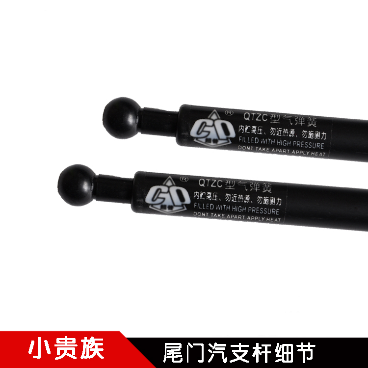 Double Ring Car Accessories Red Star Small Noble Tail Gate Steam Support Rod small noble tail door support bar hydraulic lever-Taobao