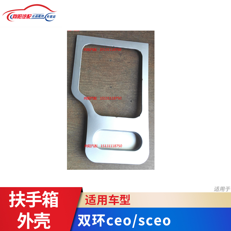 Double ring auto parts double ring sceo hand box dust jacket sceo gear dust jacket